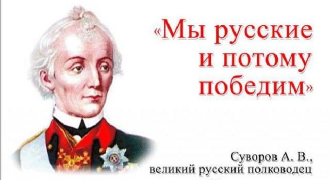 Только так Россия сможет победить (часть третья) 