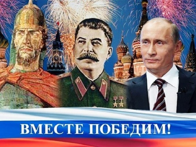 Только так Россия сможет победить (окончание) 