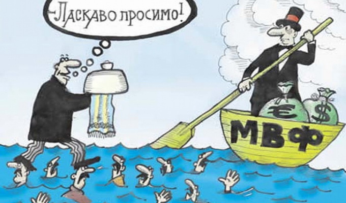 Лагардяку на гиляку! — Дела в МВФ пошли не так, как хотелось Украине