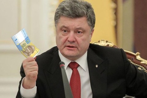 «Чтоб ты жил на одну зарплату!». Порошенко уверяет, что получает 10000 гривен «Чтоб ты жил на одну зарплату!». Порошенко уверяет, что получает 10000 гривен