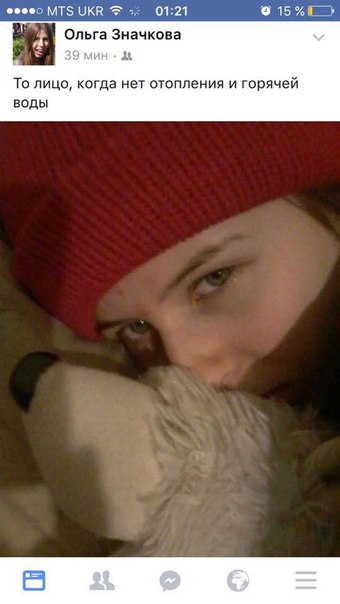 Ольга Значкова - символ современной Украины. Сергей Веселовский Ольга Значкова - символ современной Украины. Сергей Веселовский