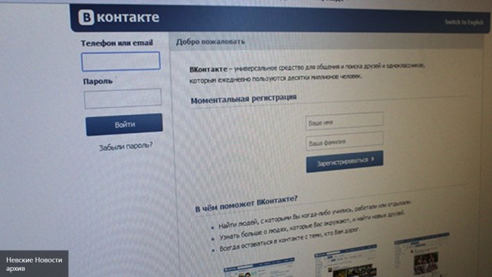 Преподаватель из Львова запретил студентам пользоваться русскими соцсетями Преподаватель из Львова запретил студентам пользоваться русскими соцсетями