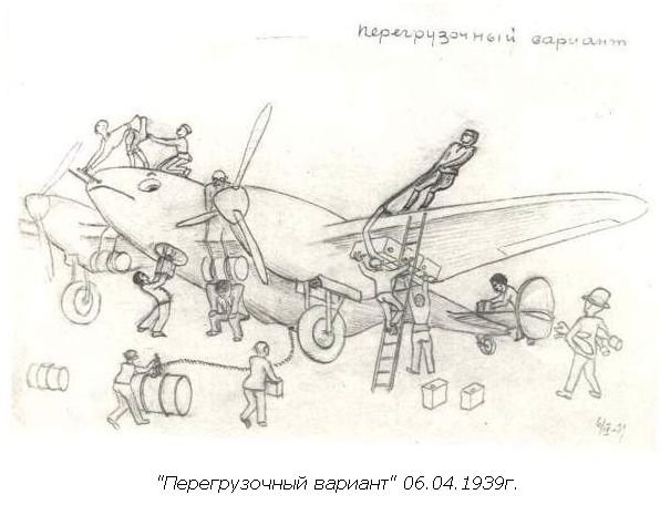 Сталин и «шайки» репрессированных гениев Сталин и «шайки» репрессированных гениев