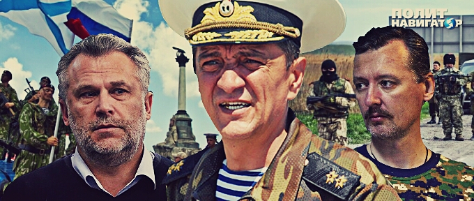 «Стрелков и Чалый — абсолютно два разных человека» «Стрелков и Чалый — абсолютно два разных человека»