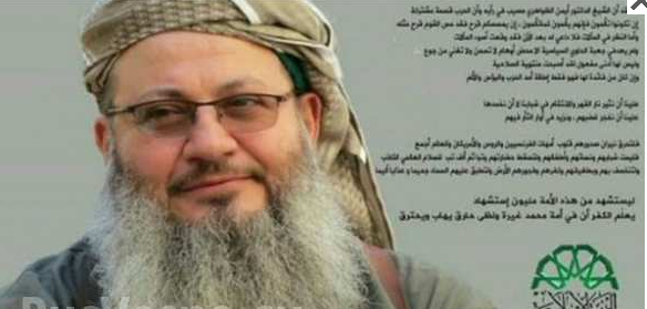 Иракские военные уничтожили "военного министра" ИГИЛ Иракские военные уничтожили "военного министра" ИГИЛ