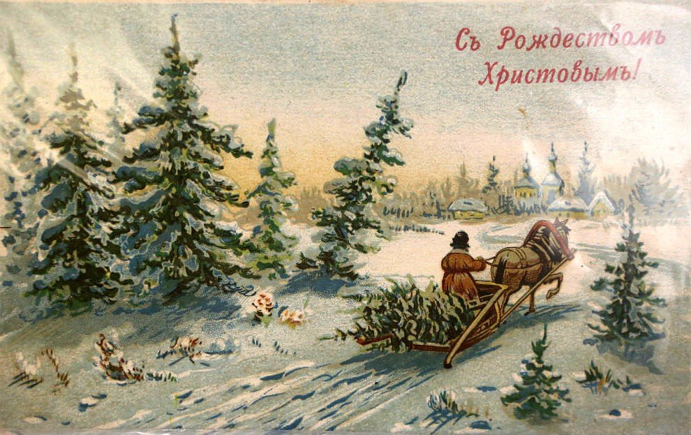 Самые волшебные рождественские открытки царской России