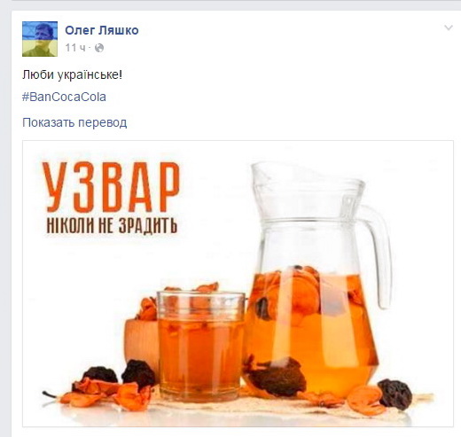 В рот не беру — соцсети издеваются над очередной инициативой Ляшко В рот не беру — соцсети издеваются над очередной инициативой Ляшко
