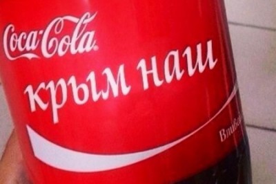 "Прокуратура Крыма" возбудила дело против Coca-Cola "Прокуратура Крыма" возбудила дело против Coca-Cola