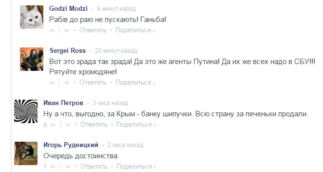 Киевляне дружно послали Тягнибока, Найема и Ляшко на… и выстроились в километровую очередь за бесплатной Колой Киевляне дружно послали Тягнибока, Найема и Ляшко на… и выстроились в километровую очередь за бесплатной Колой