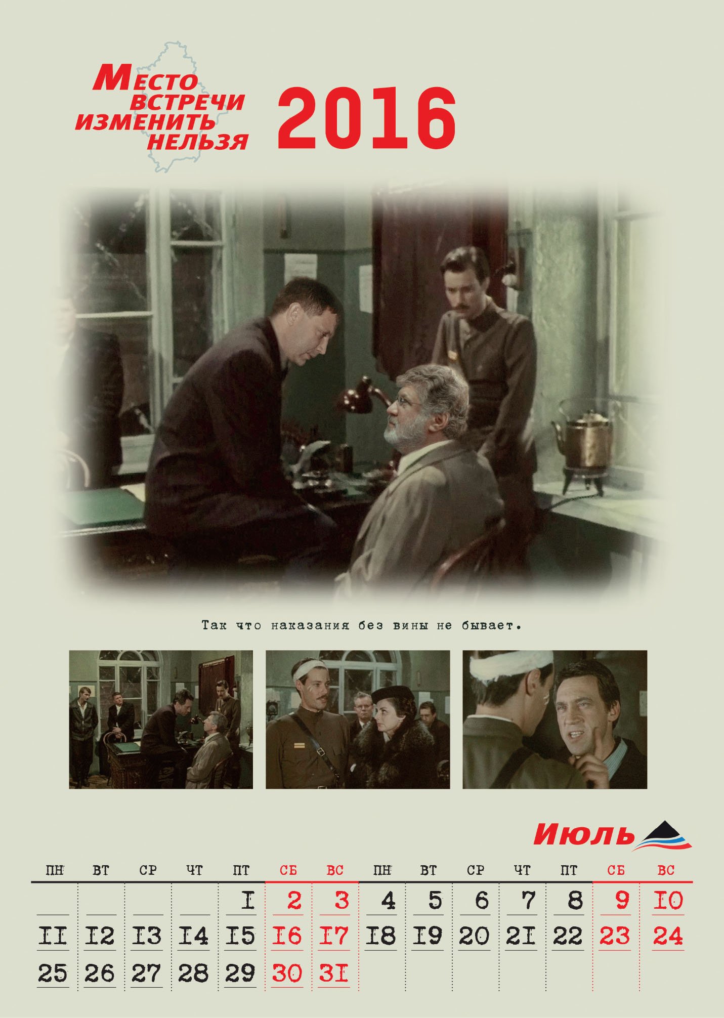 Александр Захарченко. Место встречи изменить нельзя Александр Захарченко. Место встречи изменить нельзя