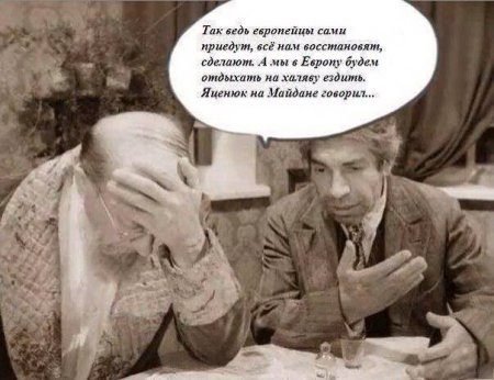 Письмо киевлянина другу в Москве... Письмо киевлянина другу в Москве...
