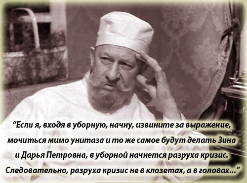 Письмо киевлянина другу в Москве... Письмо киевлянина другу в Москве...