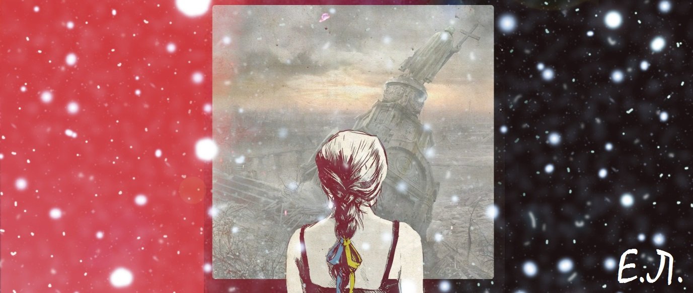 Прогнозы «под елочку»: завтра будет хуже, чем вчера