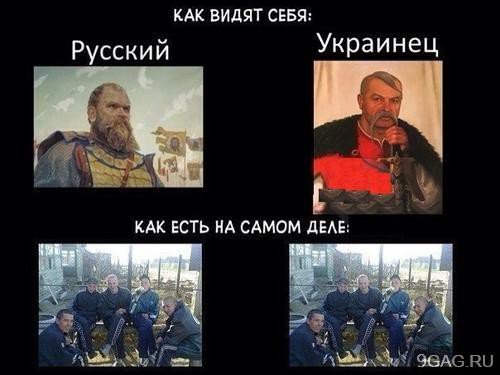 Почему русские не понимают хохлов