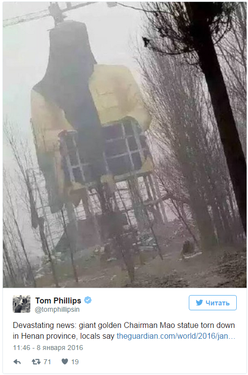 В Китае снесли огромную статую Мао Цзэдуна