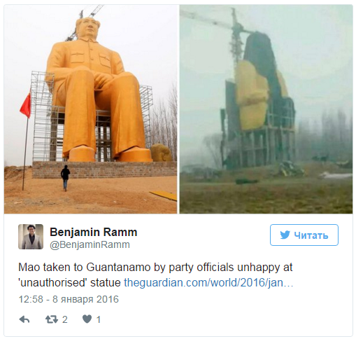 В Китае снесли огромную статую Мао Цзэдуна