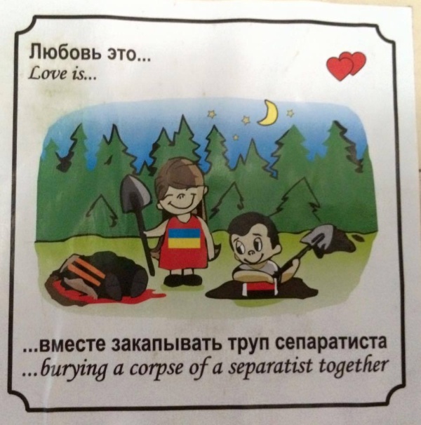 Грустная история бедной Насти. Вино, секс, «Азов» и Киевское СИЗО Грустная история бедной Насти. Вино, секс, «Азов» и Киевское СИЗО
