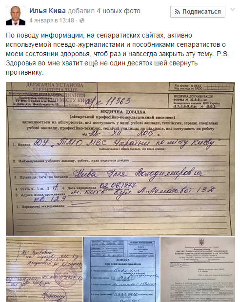 Когда фактами припирают к стенке