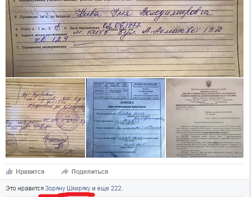 Когда фактами припирают к стенке