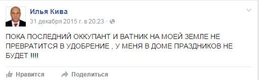 Когда фактами припирают к стенке