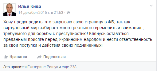 Когда фактами припирают к стенке