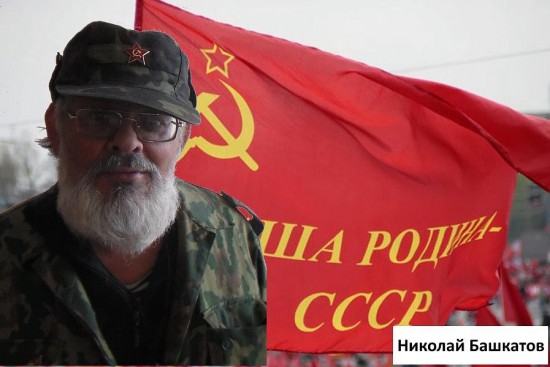 Эй, посторонись! Украина падает! Эй, посторонись! Украина падает!