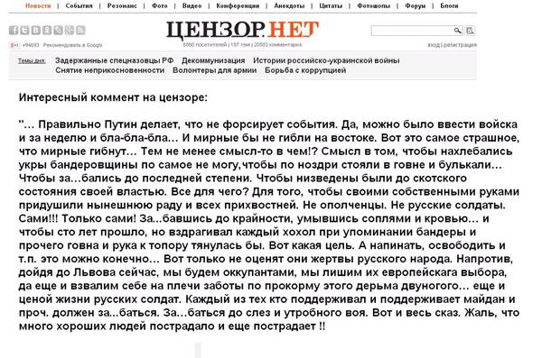 Революция мерзости. Взгляд на события глазами "маленького украинца" Революция мерзости. Взгляд на события глазами "маленького украинца"