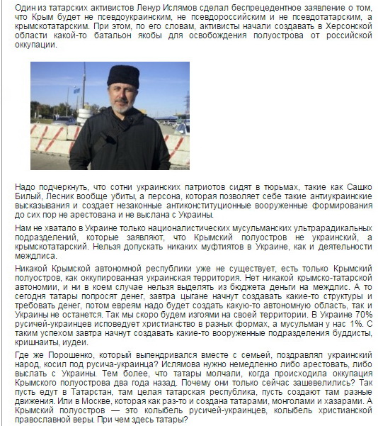 Чемодан — вокзал — Казань! — в Киеве требуют депортации крымских татар в РФ Чемодан — вокзал — Казань! — в Киеве требуют депортации крымских татар в РФ