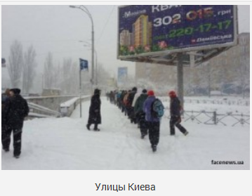 Аттракцион майданной толерантности: Украина замерзает, но никто не протестует