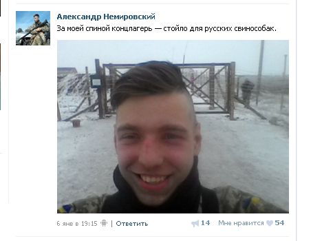 Еще раз про "нет фашизма на Украине" Еще раз про "нет фашизма на Украине"