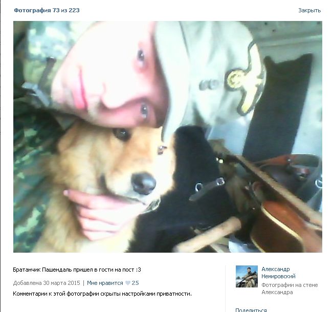 Еще раз про "нет фашизма на Украине" Еще раз про "нет фашизма на Украине"