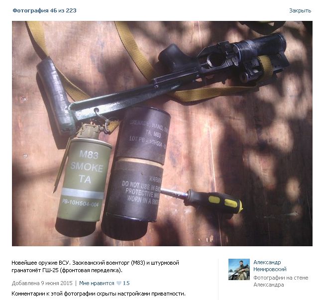 Еще раз про "нет фашизма на Украине" Еще раз про "нет фашизма на Украине"