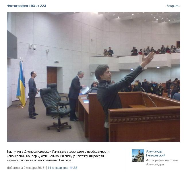 Еще раз про "нет фашизма на Украине" Еще раз про "нет фашизма на Украине"