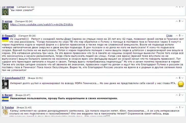 Бандеровцы начали прикладами выбивать из Геническа сепаратизм на газу Бандеровцы начали прикладами выбивать из Геническа сепаратизм на газу