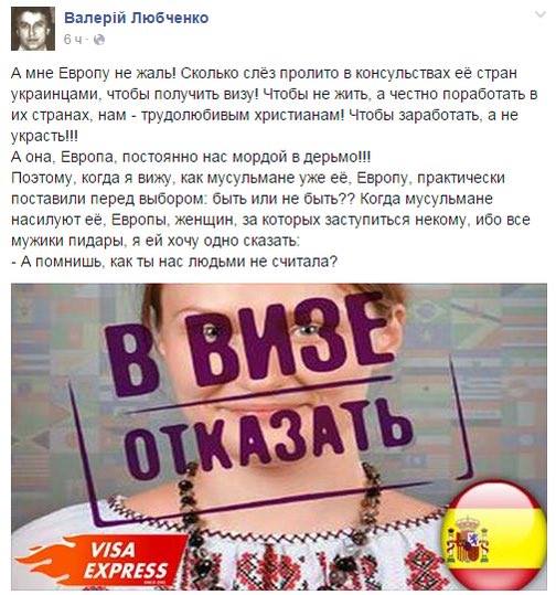 Дерьмо останется дерьмом. Сергей Веселовский