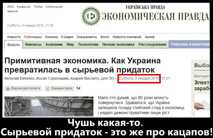 Воскресное: О безвизовом и наболевшем Воскресное: О безвизовом и наболевшем