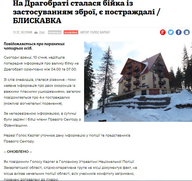 Участник АТО под Киевом устроил самоубийство «в прямом эфире», подорвав себя на гранате Участник АТО под Киевом устроил самоубийство «в прямом эфире», подорвав себя на гранате