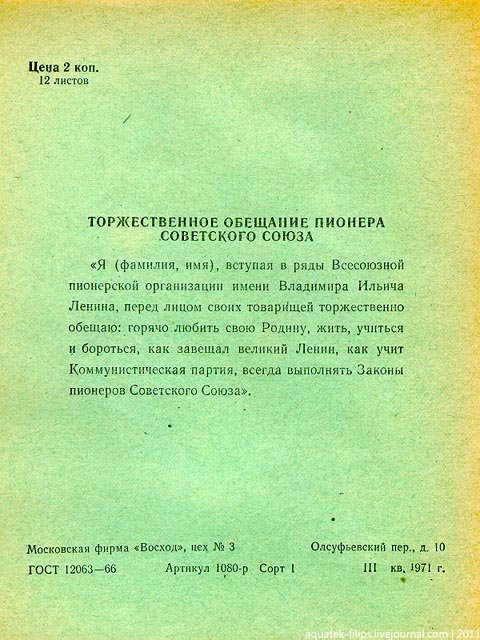 Чем мы занимались на уроках