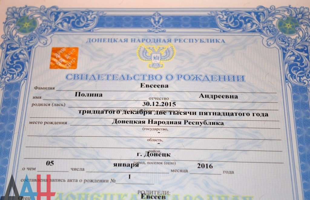 Подборка новостей от ДАН 11.01.2016 Подборка новостей от ДАН 11.01.2016