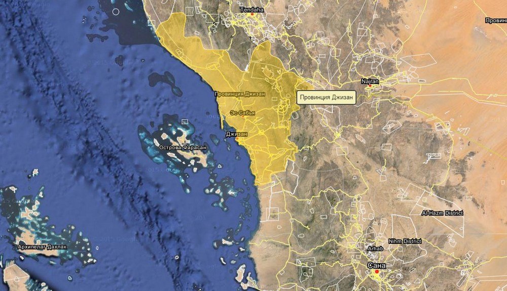 Йеменские ракеты ударили по саудовским объектам в провинции Джизан