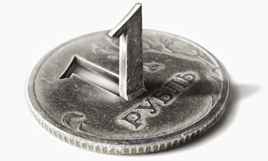 Путь рубля в 2016 году Путь рубля в 2016 году