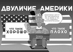 Путин: Я не согласен с мнением Обамы ни о России, ни о США