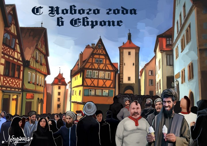 Политический анекдот - 2016 N1 Политический анекдот - 2016 N1