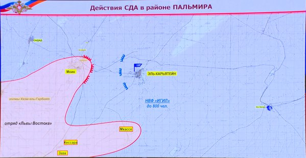 Обзор карты боевых действий и событий в Сирии и Ираке от 12.01.2016г.