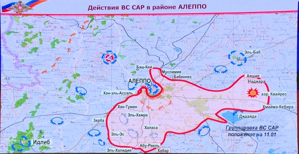 Обзор карты боевых действий и событий в Сирии и Ираке от 12.01.2016г.