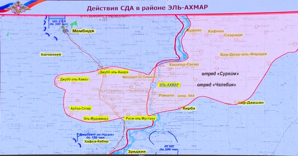 Обзор карты боевых действий и событий в Сирии и Ираке от 12.01.2016г.