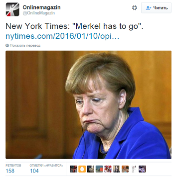 Охота на Меркель Охота на Меркель