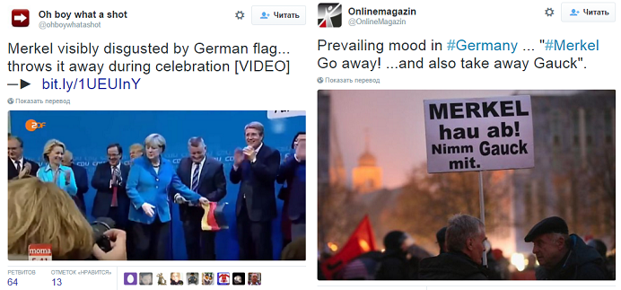 Охота на Меркель Охота на Меркель