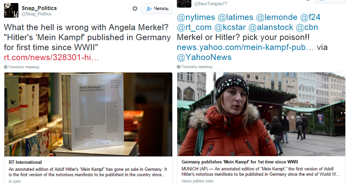 Охота на Меркель Охота на Меркель