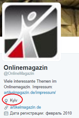 Охота на Меркель Охота на Меркель